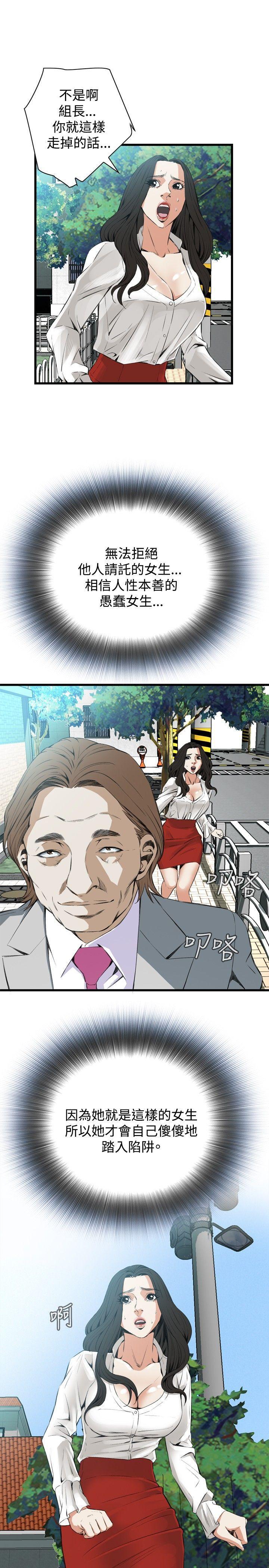 剑风传奇漫画韩漫全集-第51话无删减无遮挡章节图片 