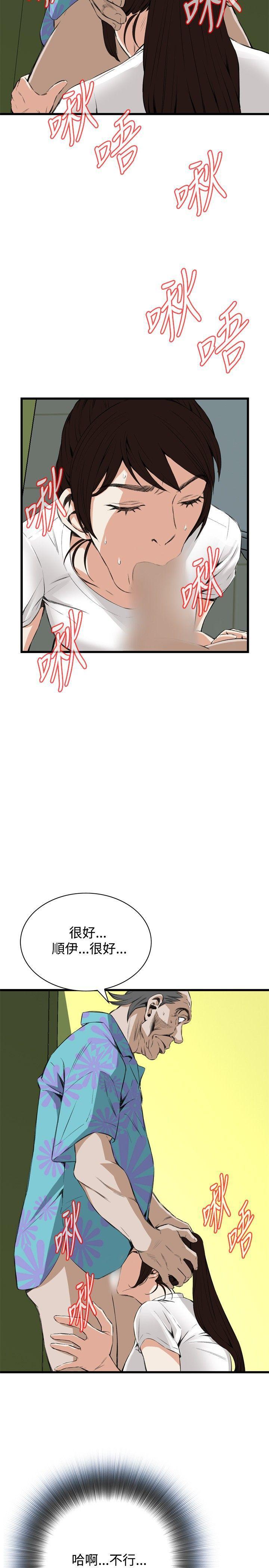 剑风传奇漫画韩漫全集-第51话无删减无遮挡章节图片 
