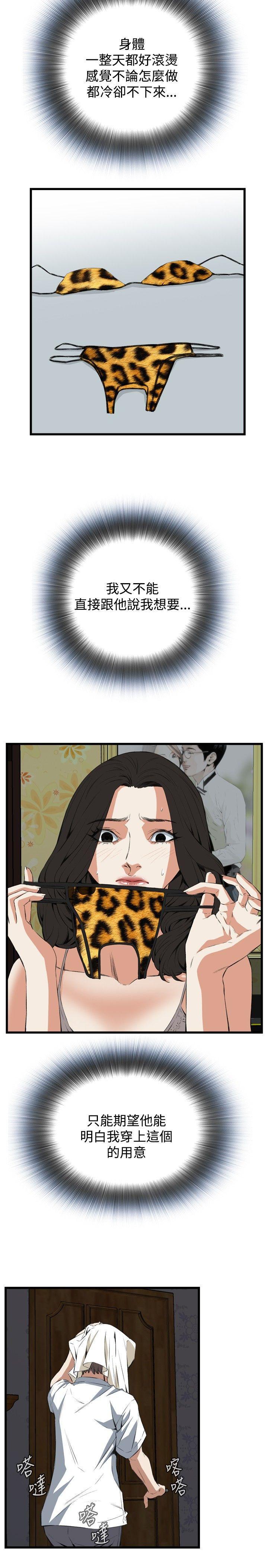 剑风传奇漫画韩漫全集-第52话无删减无遮挡章节图片 