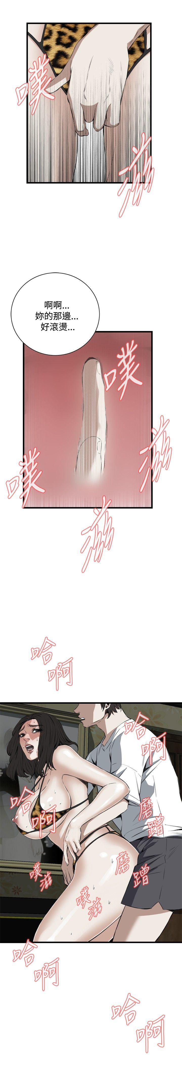 剑风传奇漫画韩漫全集-第53话无删减无遮挡章节图片 