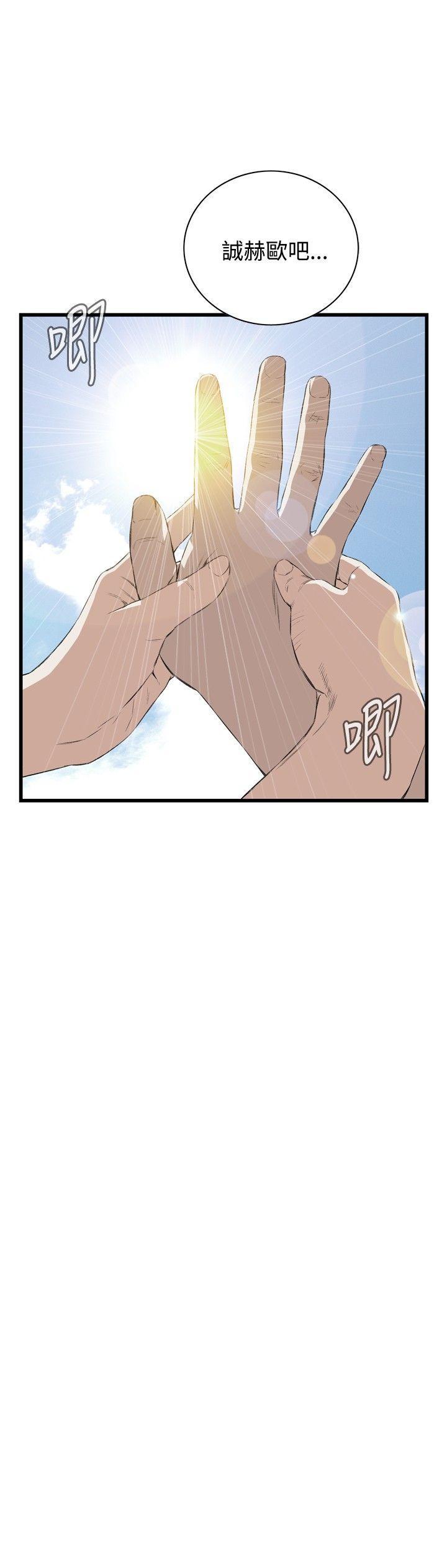 剑风传奇漫画韩漫全集-第53话无删减无遮挡章节图片 