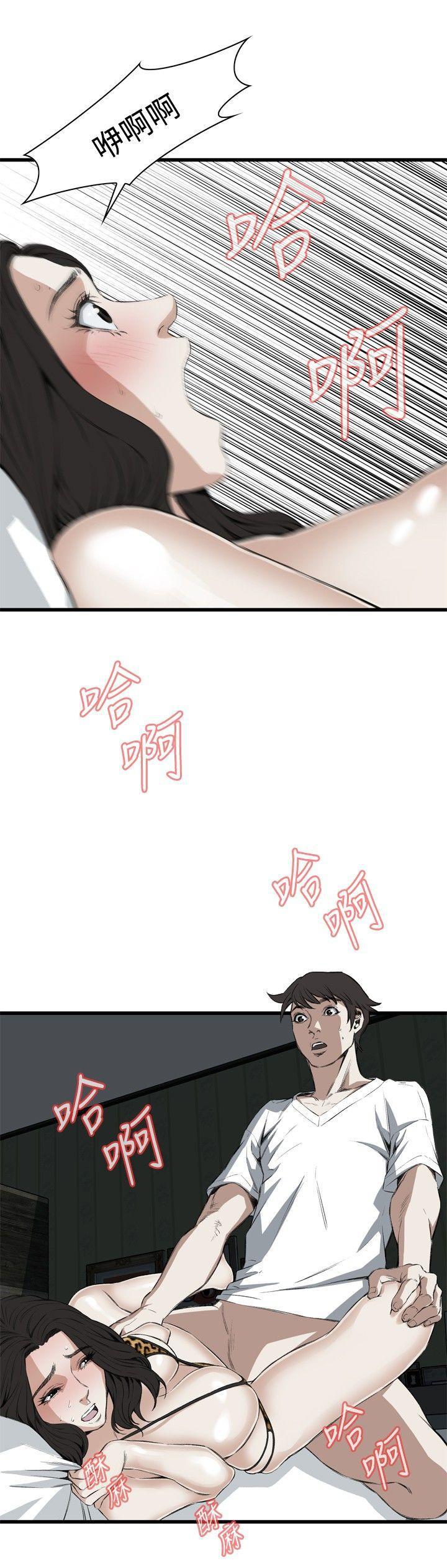 剑风传奇漫画韩漫全集-第53话无删减无遮挡章节图片 