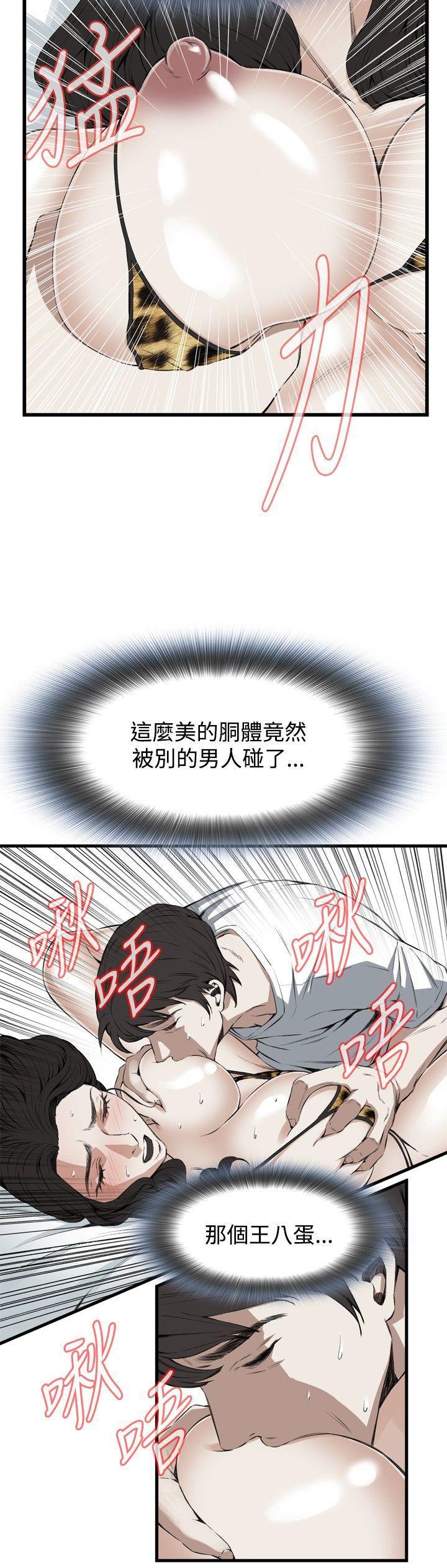 剑风传奇漫画韩漫全集-第53话无删减无遮挡章节图片 