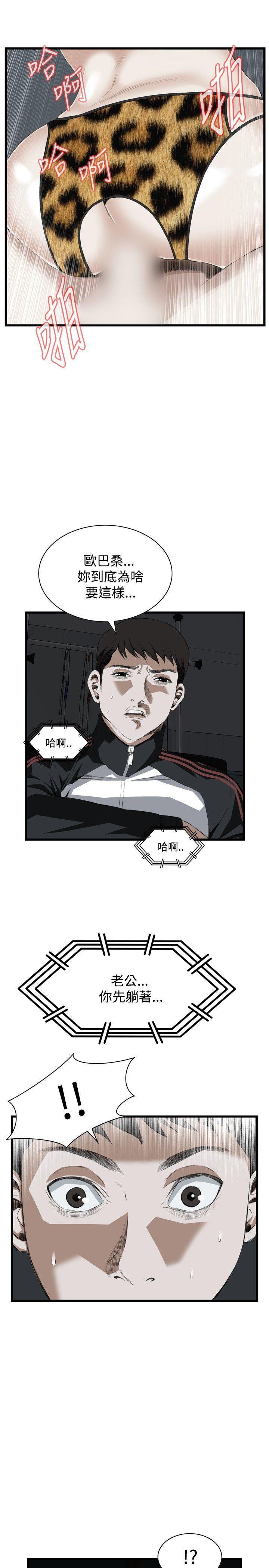 剑风传奇漫画韩漫全集-第53话无删减无遮挡章节图片 