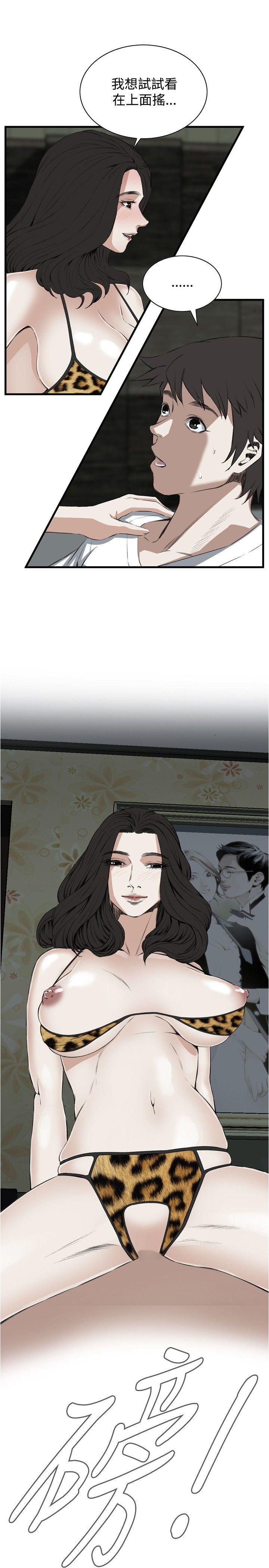 剑风传奇漫画韩漫全集-第53话无删减无遮挡章节图片 