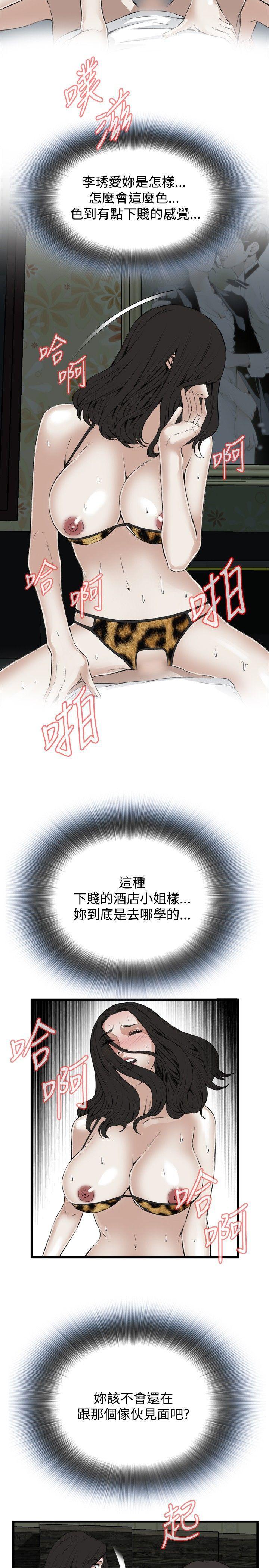 剑风传奇漫画韩漫全集-第54话无删减无遮挡章节图片 