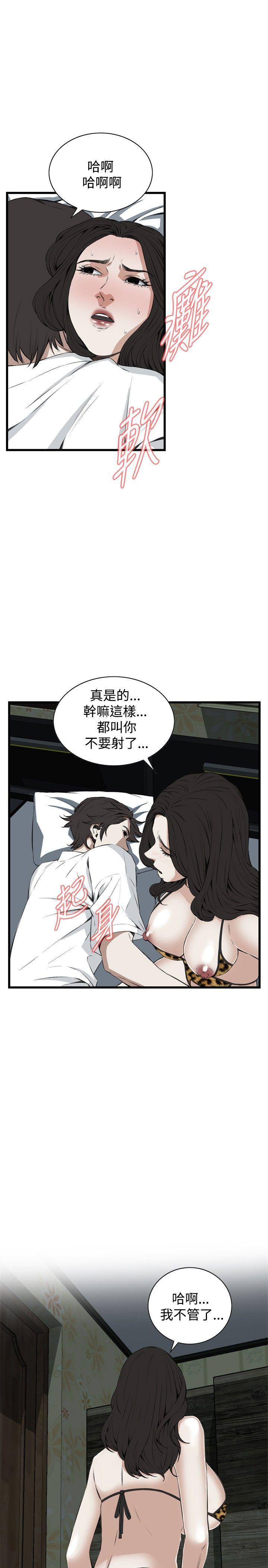 剑风传奇漫画韩漫全集-第54话无删减无遮挡章节图片 