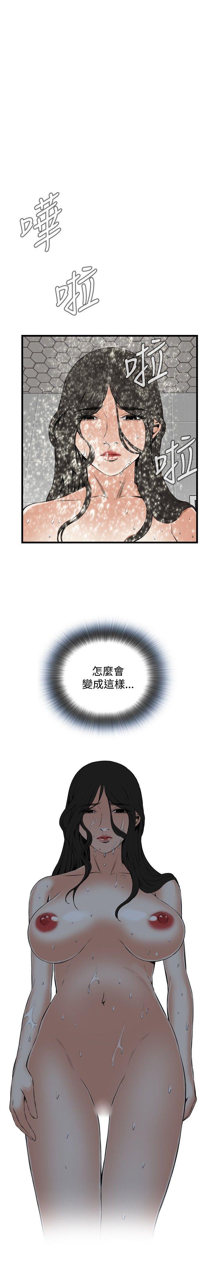 剑风传奇漫画韩漫全集-第54话无删减无遮挡章节图片 