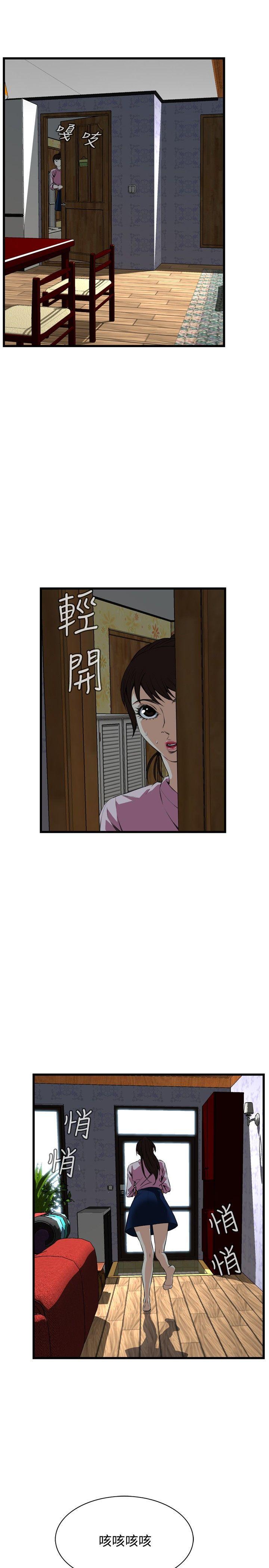 剑风传奇漫画韩漫全集-第55话无删减无遮挡章节图片 