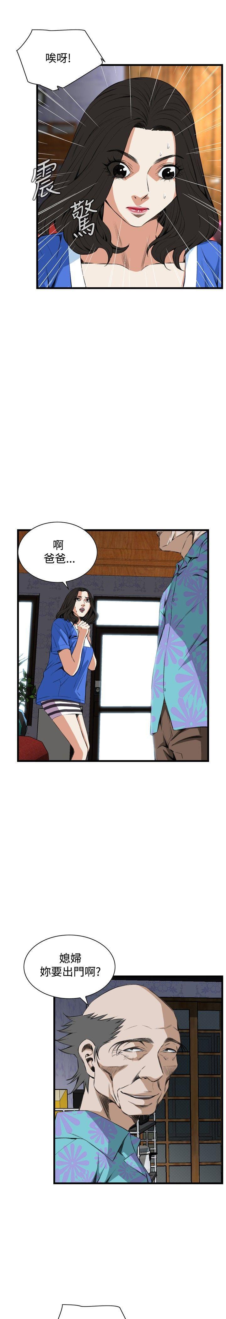 剑风传奇漫画韩漫全集-第55话无删减无遮挡章节图片 