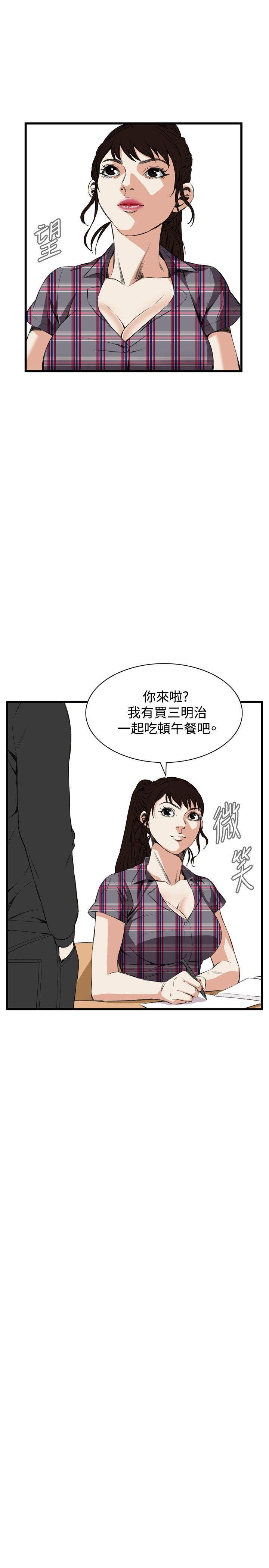剑风传奇漫画韩漫全集-第55话无删减无遮挡章节图片 