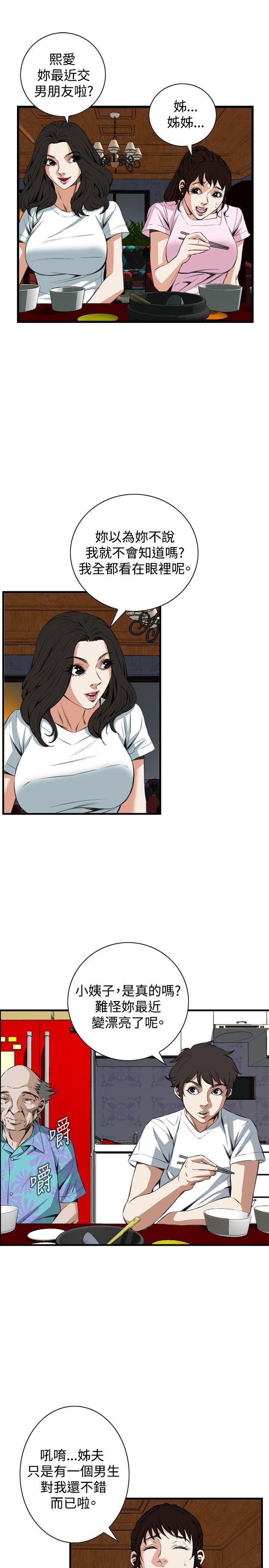 剑风传奇漫画韩漫全集-第55话无删减无遮挡章节图片 