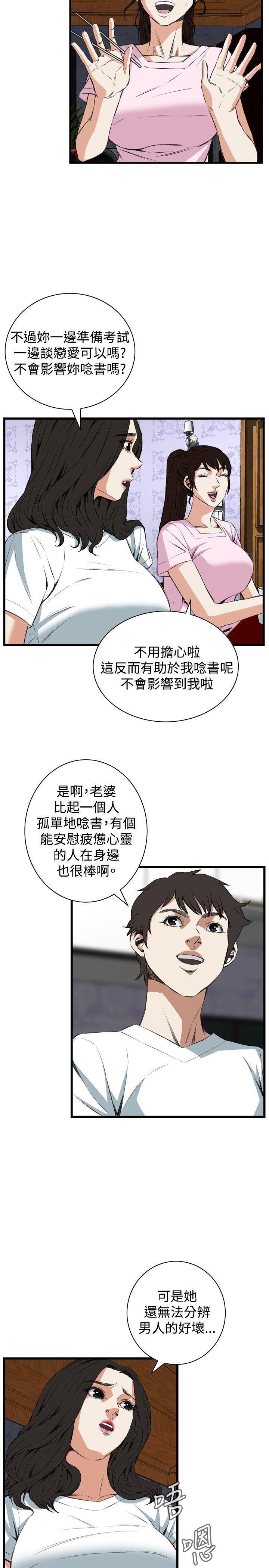 剑风传奇漫画韩漫全集-第55话无删减无遮挡章节图片 