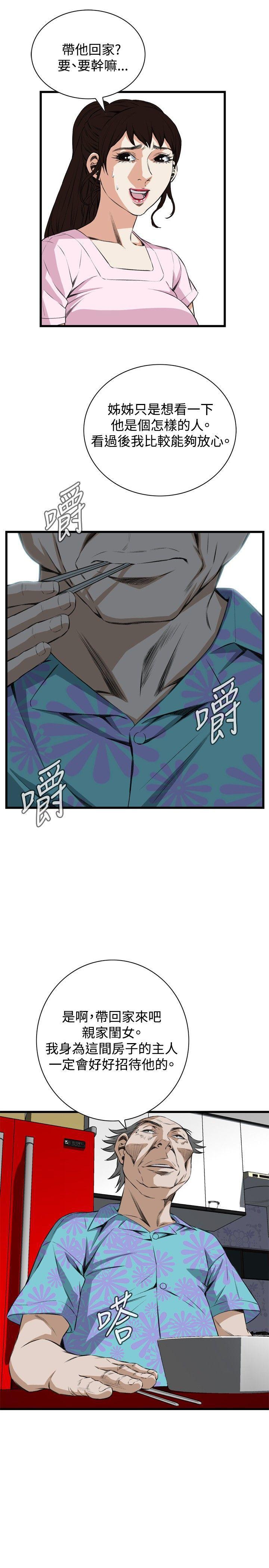 剑风传奇漫画韩漫全集-第55话无删减无遮挡章节图片 