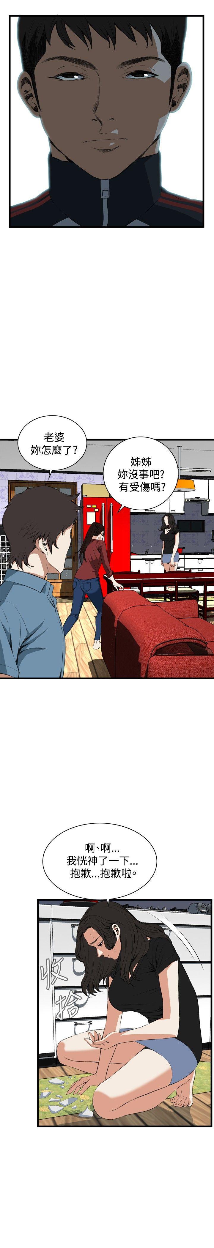 剑风传奇漫画韩漫全集-第56话无删减无遮挡章节图片 