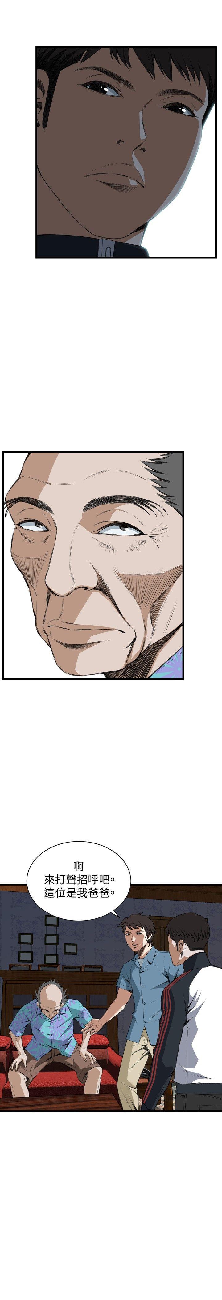 剑风传奇漫画韩漫全集-第56话无删减无遮挡章节图片 
