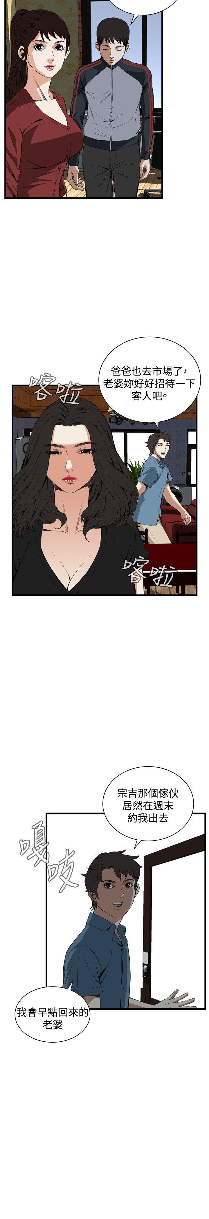 剑风传奇漫画韩漫全集-第56话无删减无遮挡章节图片 
