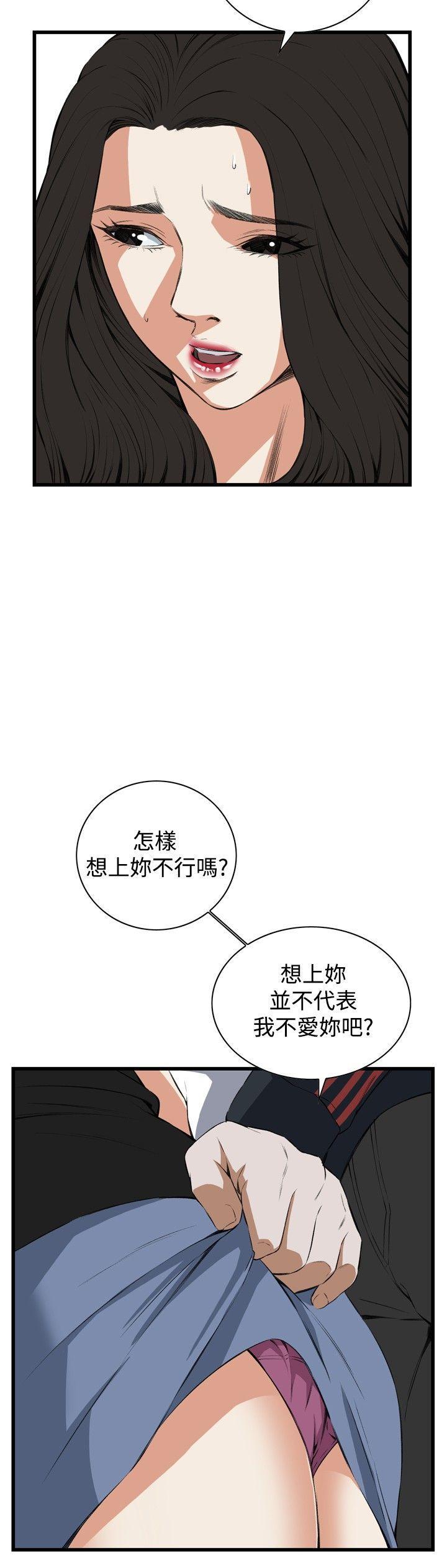 剑风传奇漫画韩漫全集-第56话无删减无遮挡章节图片 