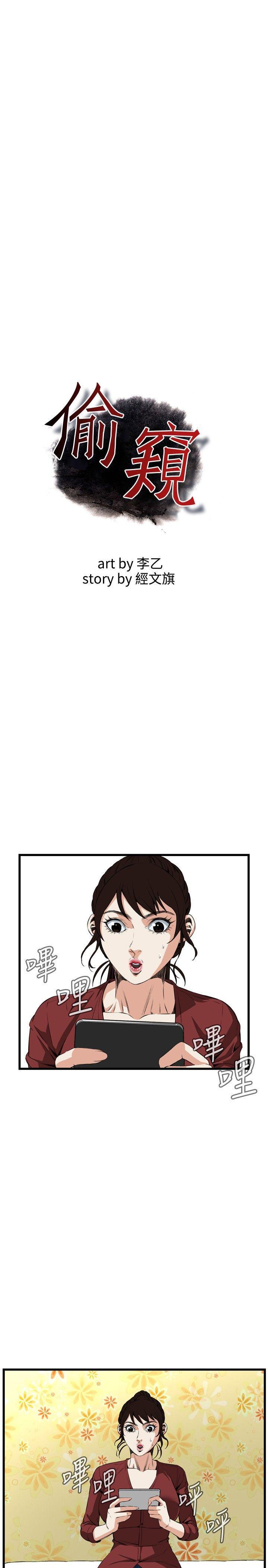 剑风传奇漫画韩漫全集-第57话无删减无遮挡章节图片 