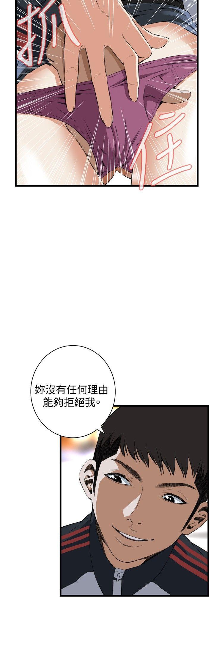 剑风传奇漫画韩漫全集-第57话无删减无遮挡章节图片 