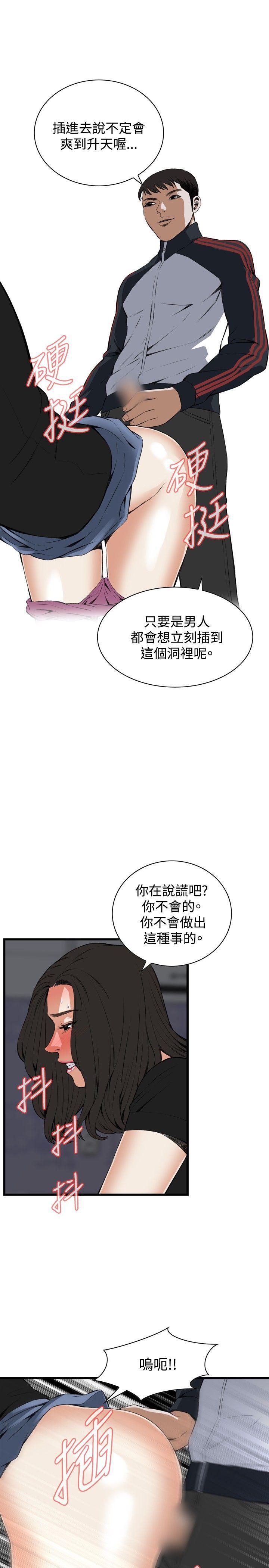 剑风传奇漫画韩漫全集-第57话无删减无遮挡章节图片 