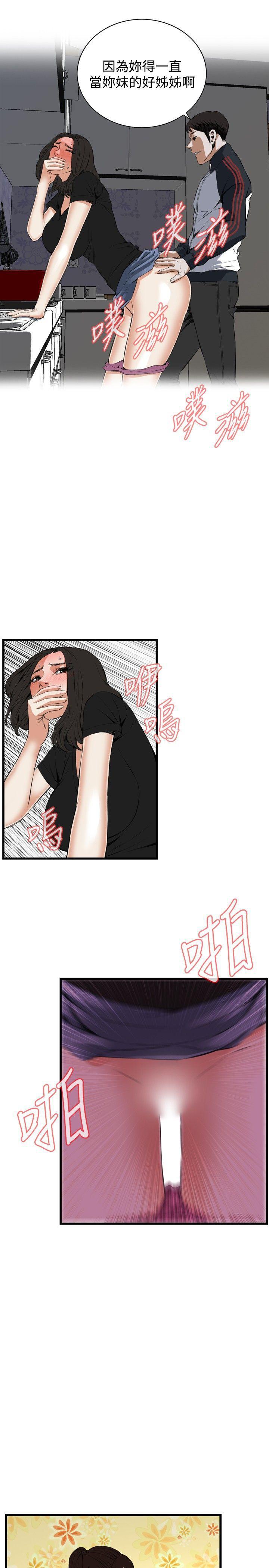 剑风传奇漫画韩漫全集-第57话无删减无遮挡章节图片 