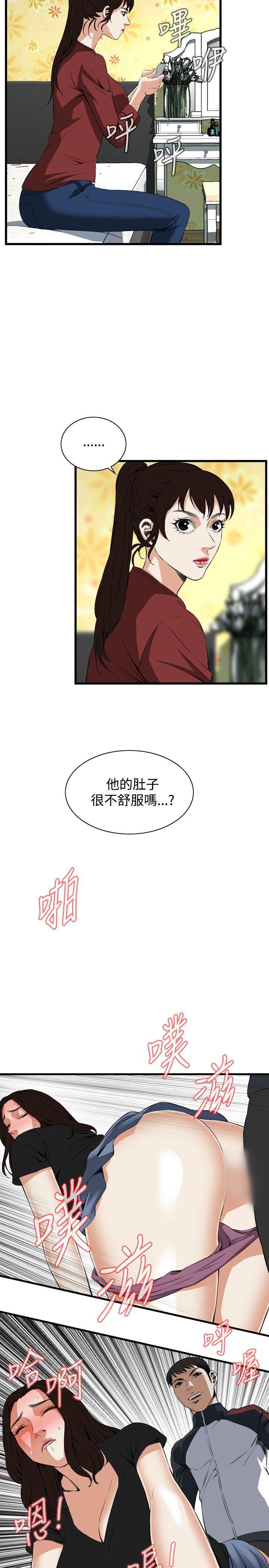 剑风传奇漫画韩漫全集-第57话无删减无遮挡章节图片 