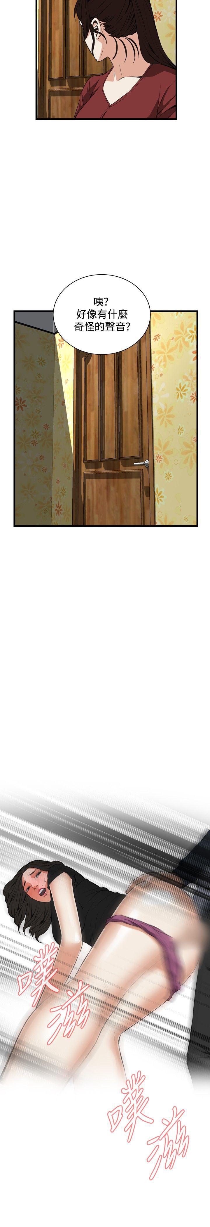 剑风传奇漫画韩漫全集-第57话无删减无遮挡章节图片 