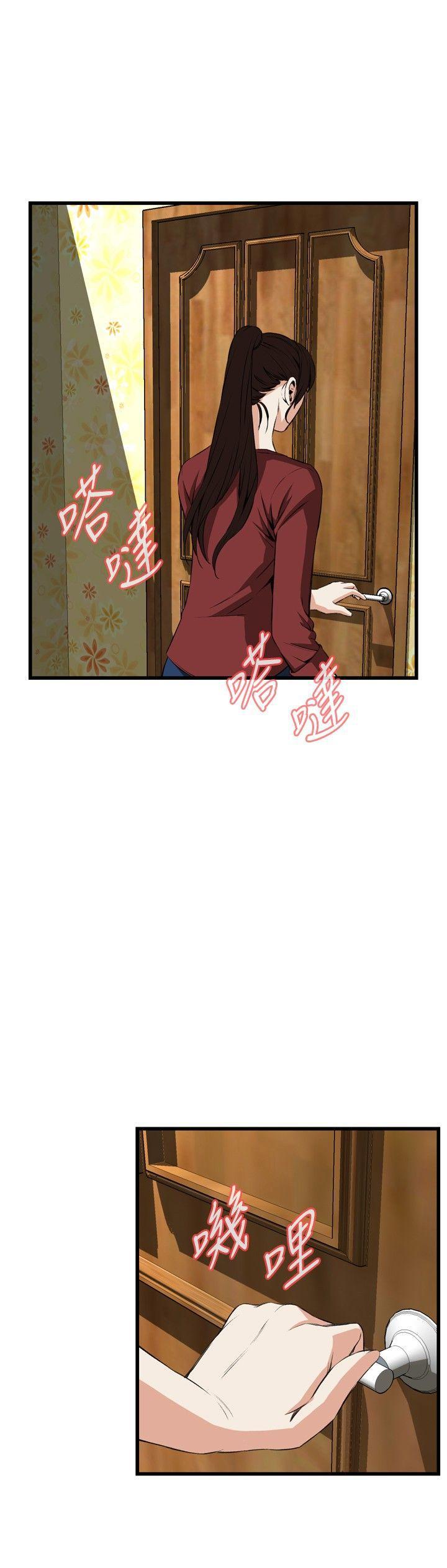 剑风传奇漫画韩漫全集-第57话无删减无遮挡章节图片 