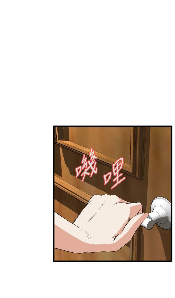 剑风传奇漫画韩漫全集-第58话无删减无遮挡章节图片 