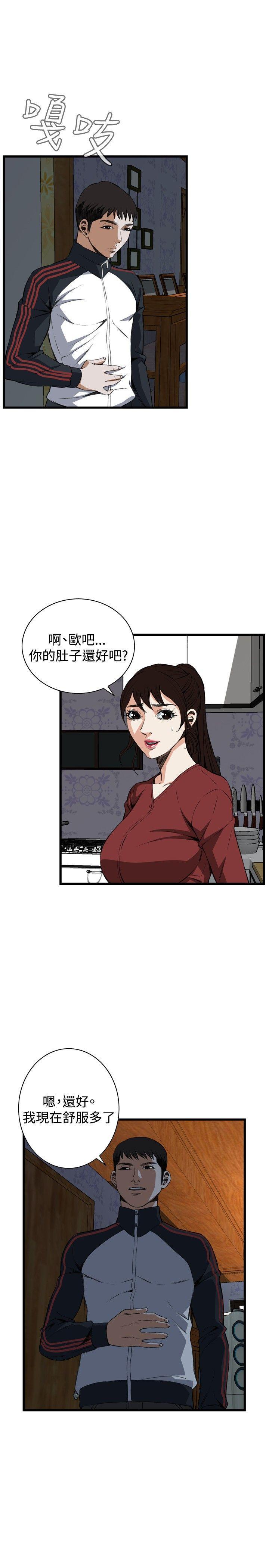 剑风传奇漫画韩漫全集-第58话无删减无遮挡章节图片 
