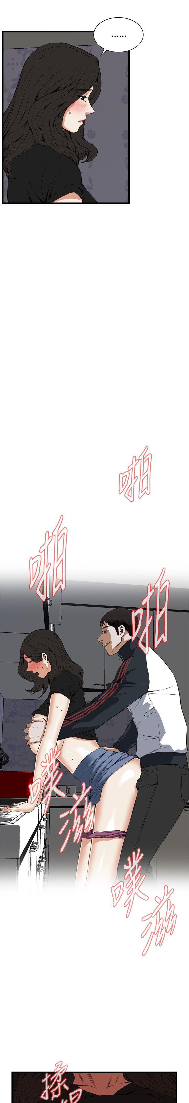剑风传奇漫画韩漫全集-第58话无删减无遮挡章节图片 