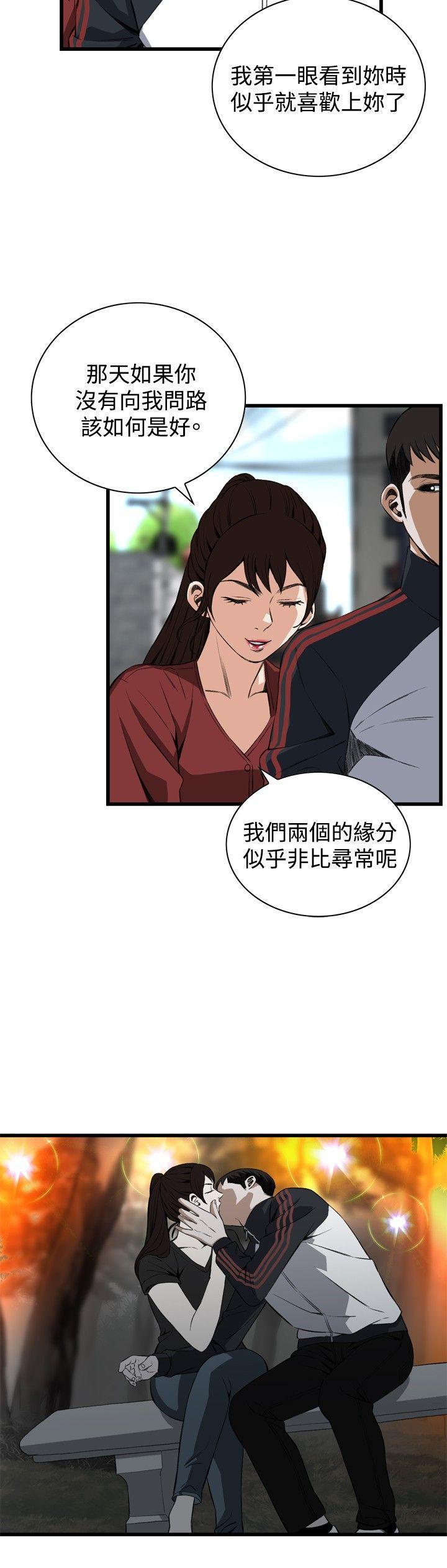 剑风传奇漫画韩漫全集-第58话无删减无遮挡章节图片 
