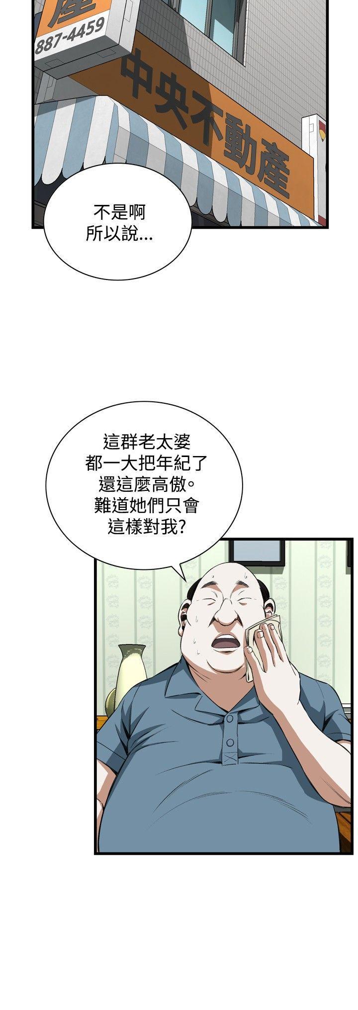 剑风传奇漫画韩漫全集-第58话无删减无遮挡章节图片 
