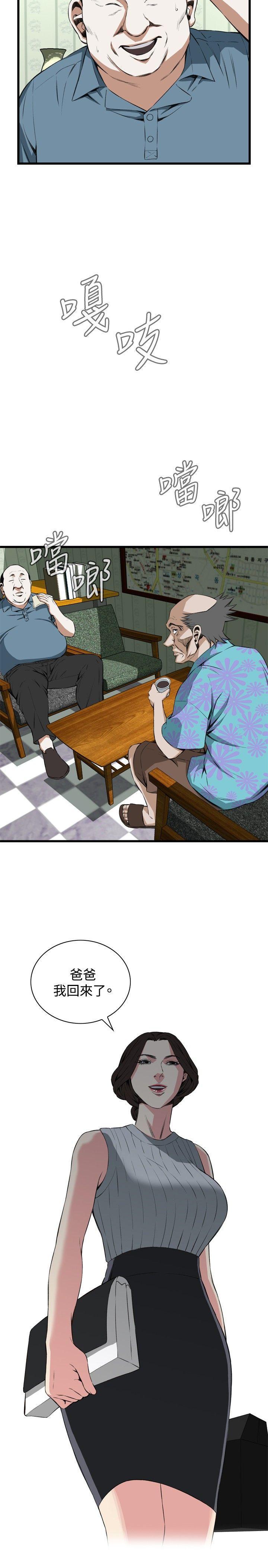 剑风传奇漫画韩漫全集-第58话无删减无遮挡章节图片 