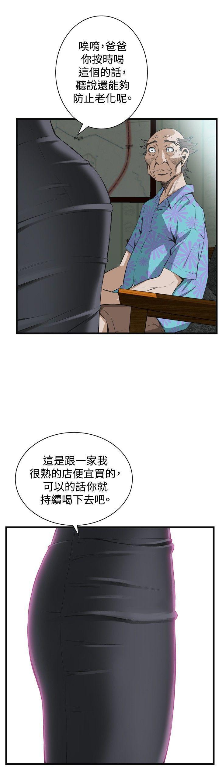 剑风传奇漫画韩漫全集-第58话无删减无遮挡章节图片 