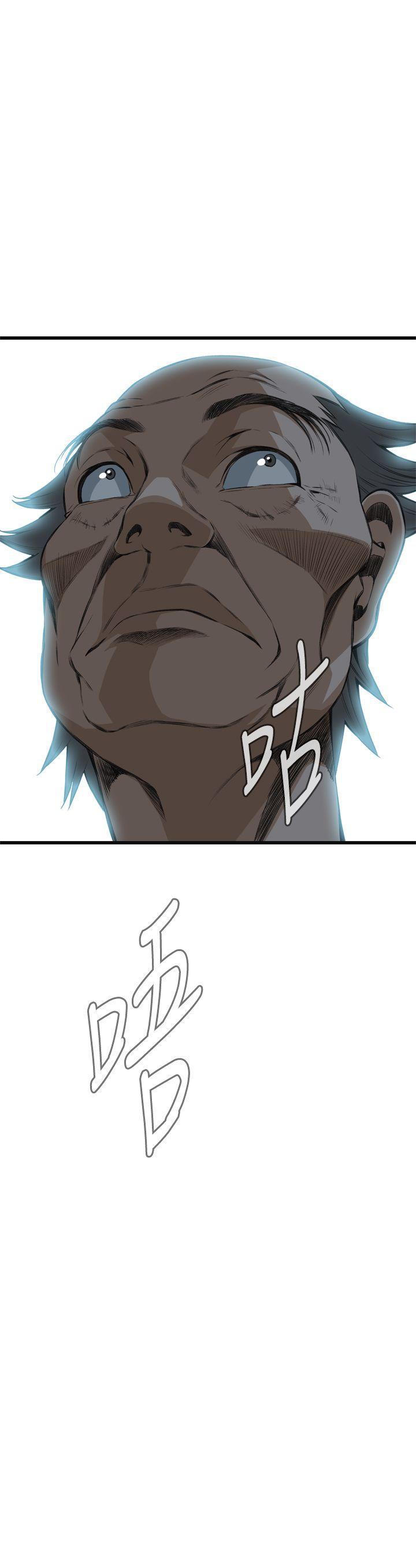 剑风传奇漫画韩漫全集-第58话无删减无遮挡章节图片 