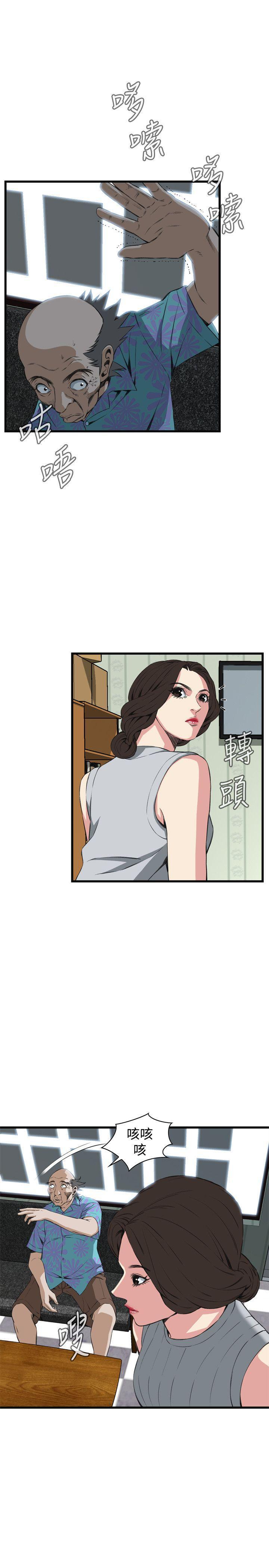 剑风传奇漫画韩漫全集-第59话无删减无遮挡章节图片 