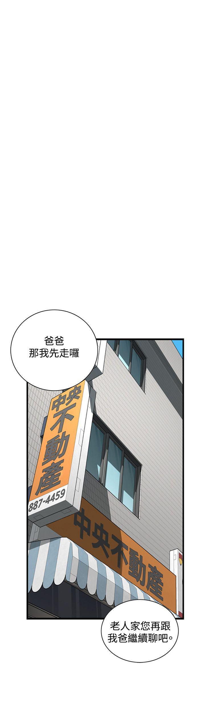 剑风传奇漫画韩漫全集-第59话无删减无遮挡章节图片 