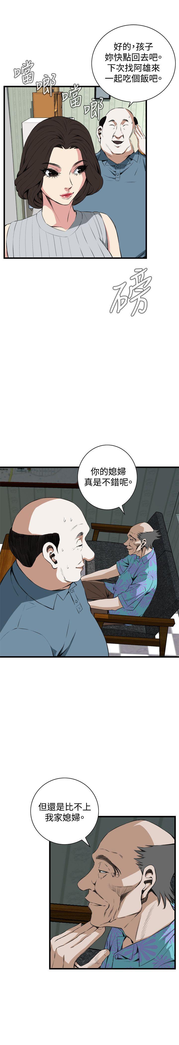 剑风传奇漫画韩漫全集-第59话无删减无遮挡章节图片 