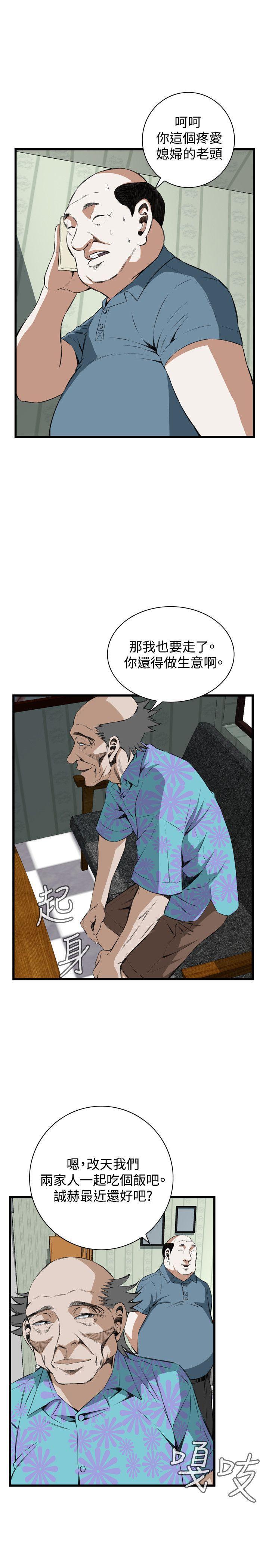 剑风传奇漫画韩漫全集-第59话无删减无遮挡章节图片 