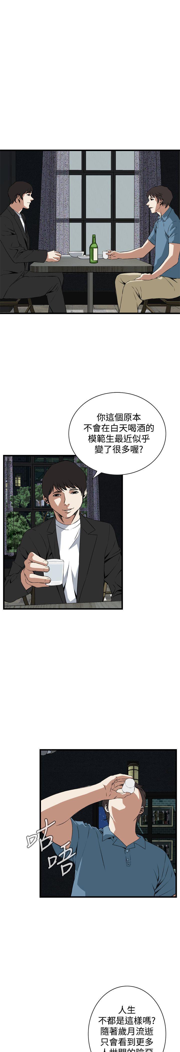 剑风传奇漫画韩漫全集-第59话无删减无遮挡章节图片 