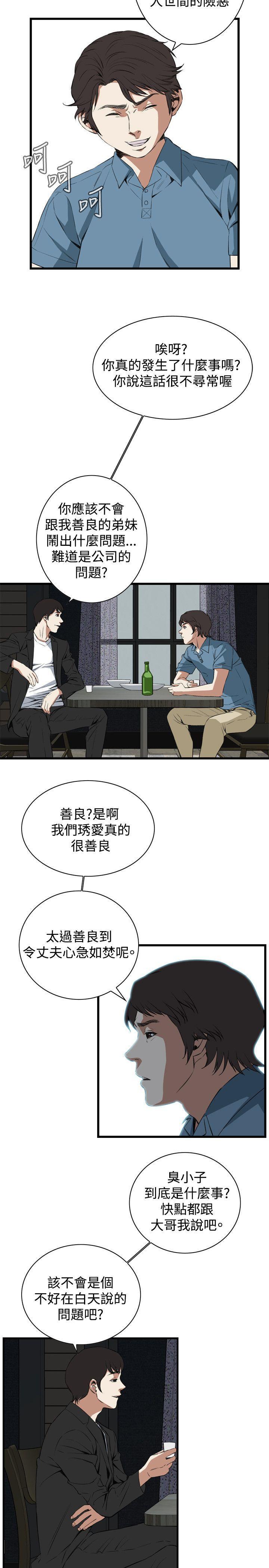 剑风传奇漫画韩漫全集-第59话无删减无遮挡章节图片 
