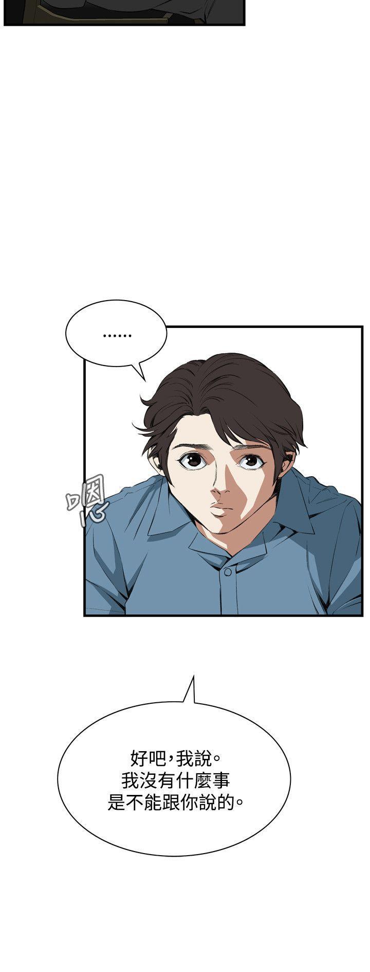剑风传奇漫画韩漫全集-第59话无删减无遮挡章节图片 