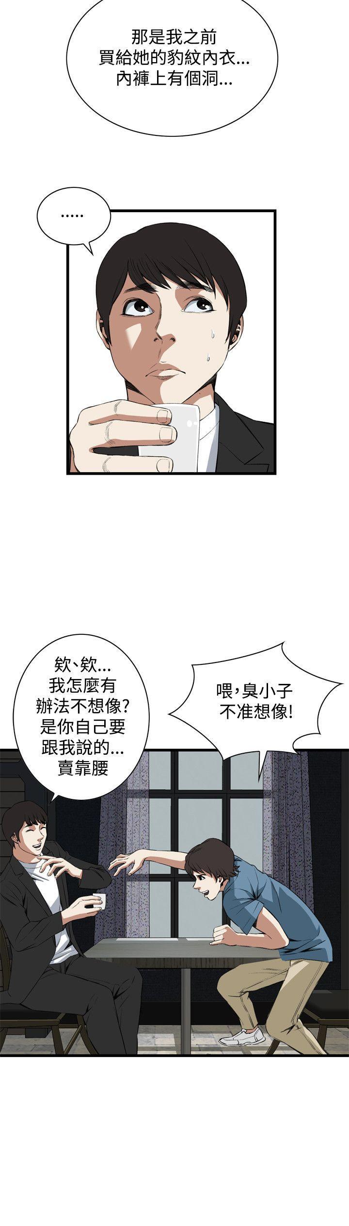 剑风传奇漫画韩漫全集-第59话无删减无遮挡章节图片 