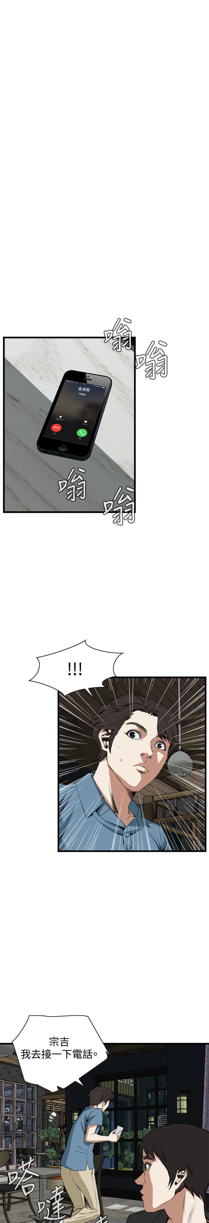 剑风传奇漫画韩漫全集-第59话无删减无遮挡章节图片 