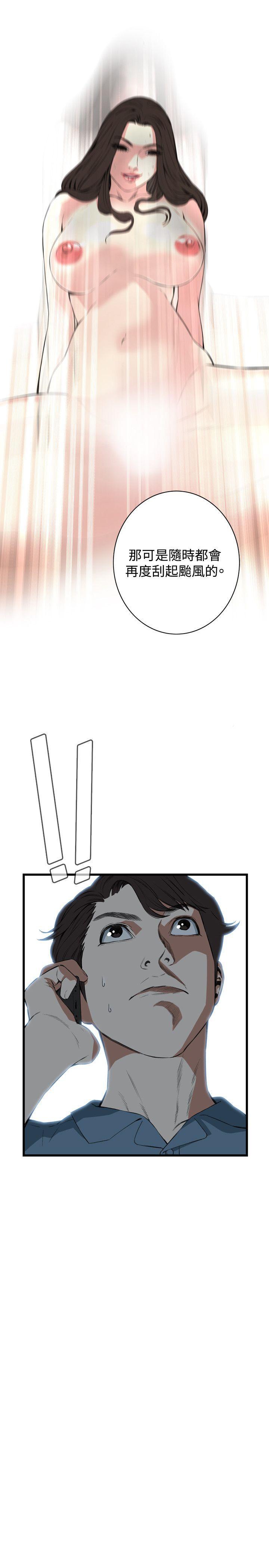 剑风传奇漫画韩漫全集-第59话无删减无遮挡章节图片 