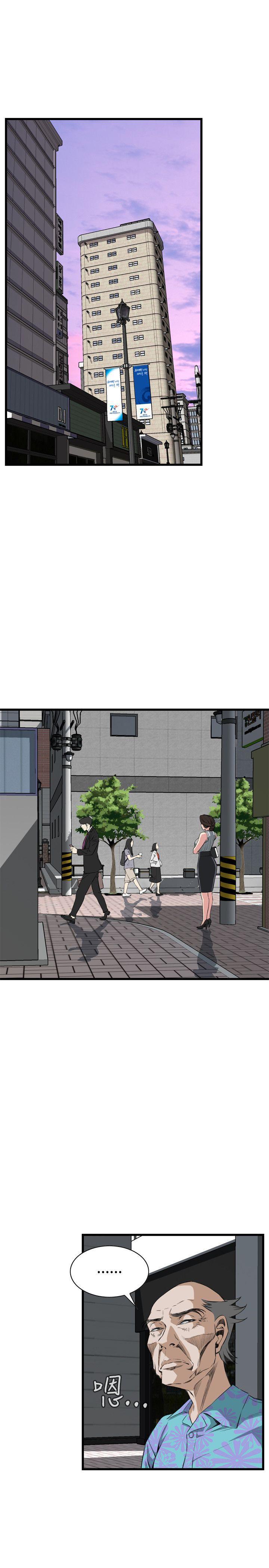 剑风传奇漫画韩漫全集-第59话无删减无遮挡章节图片 