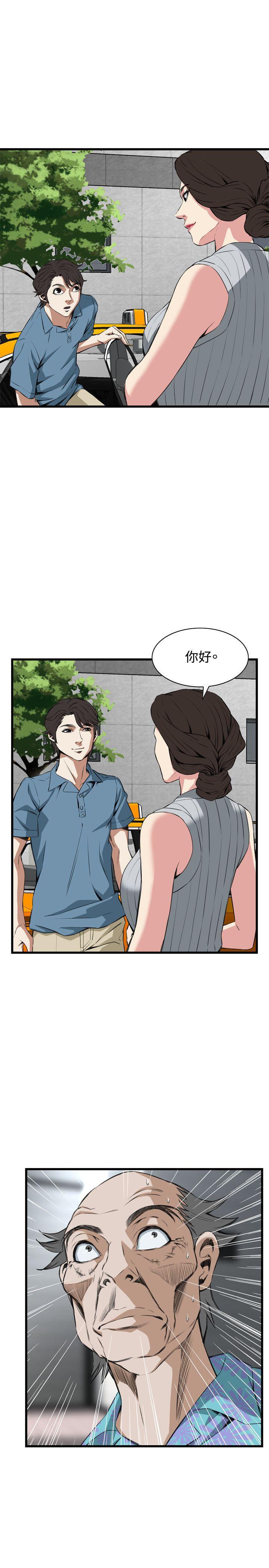 剑风传奇漫画韩漫全集-第59话无删减无遮挡章节图片 