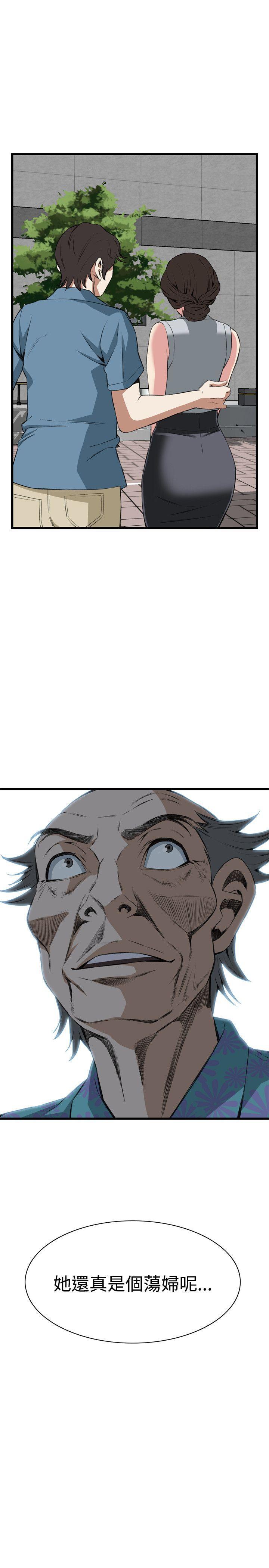 剑风传奇漫画韩漫全集-第59话无删减无遮挡章节图片 